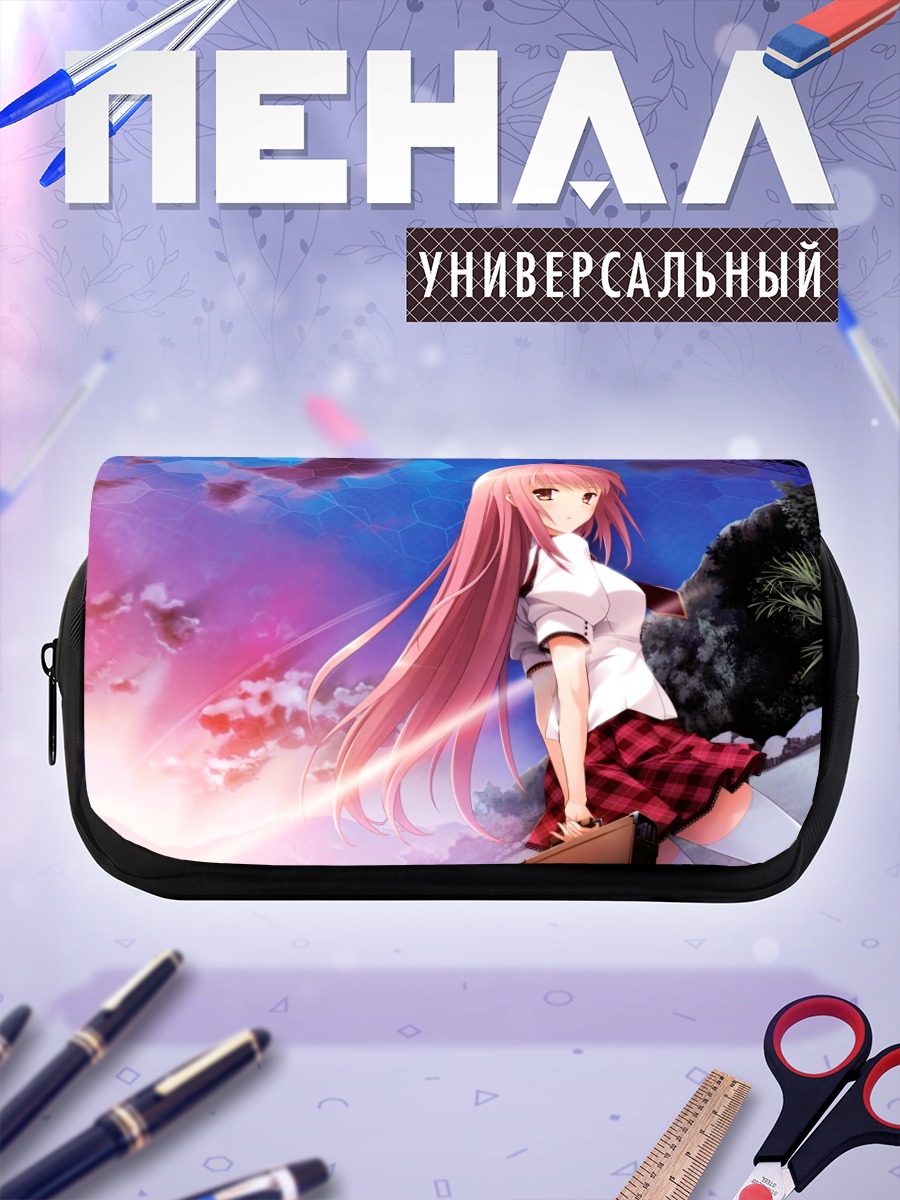 Пенал-косметичка Миюки Сена в лучах