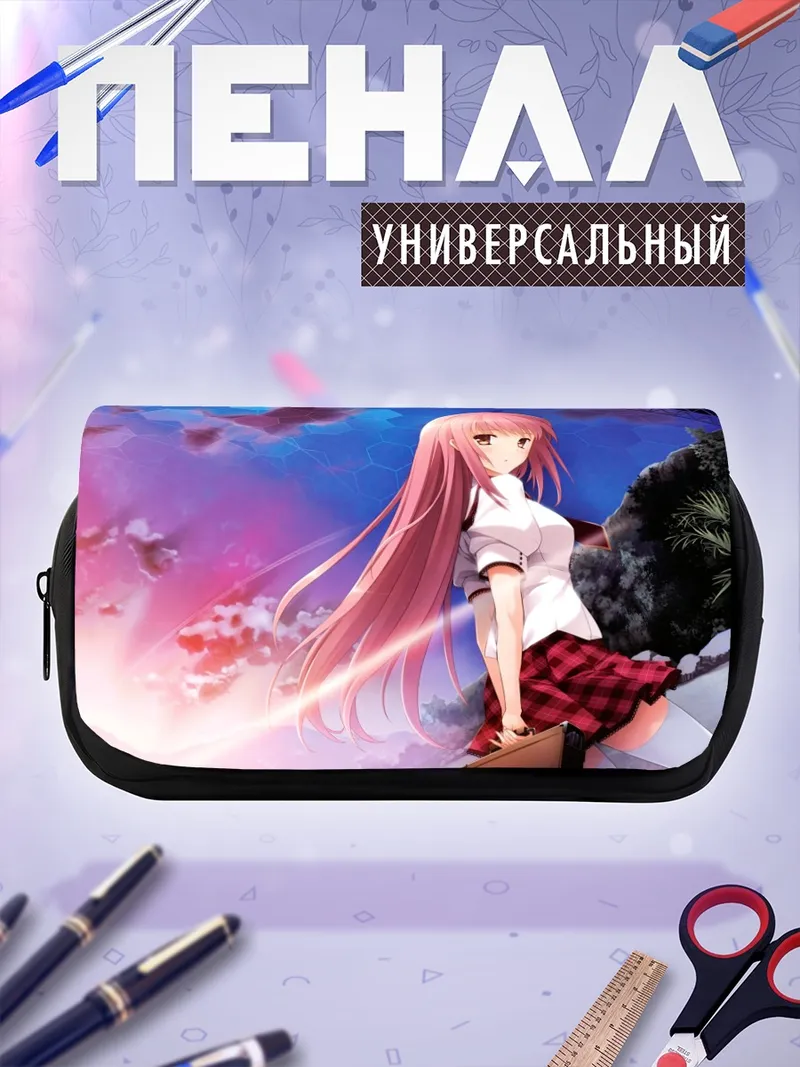 Пенал-косметичка Миюки Сена в лучах