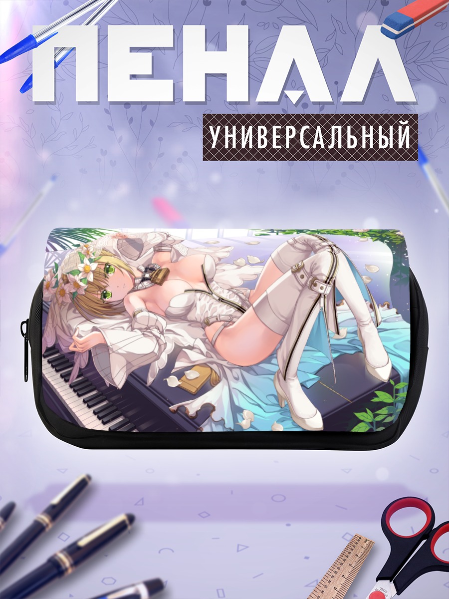 Пенал-косметичка Неро Клавдий невеста