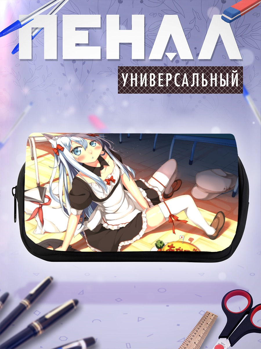 Пенал-косметичка Хибики в фартуке