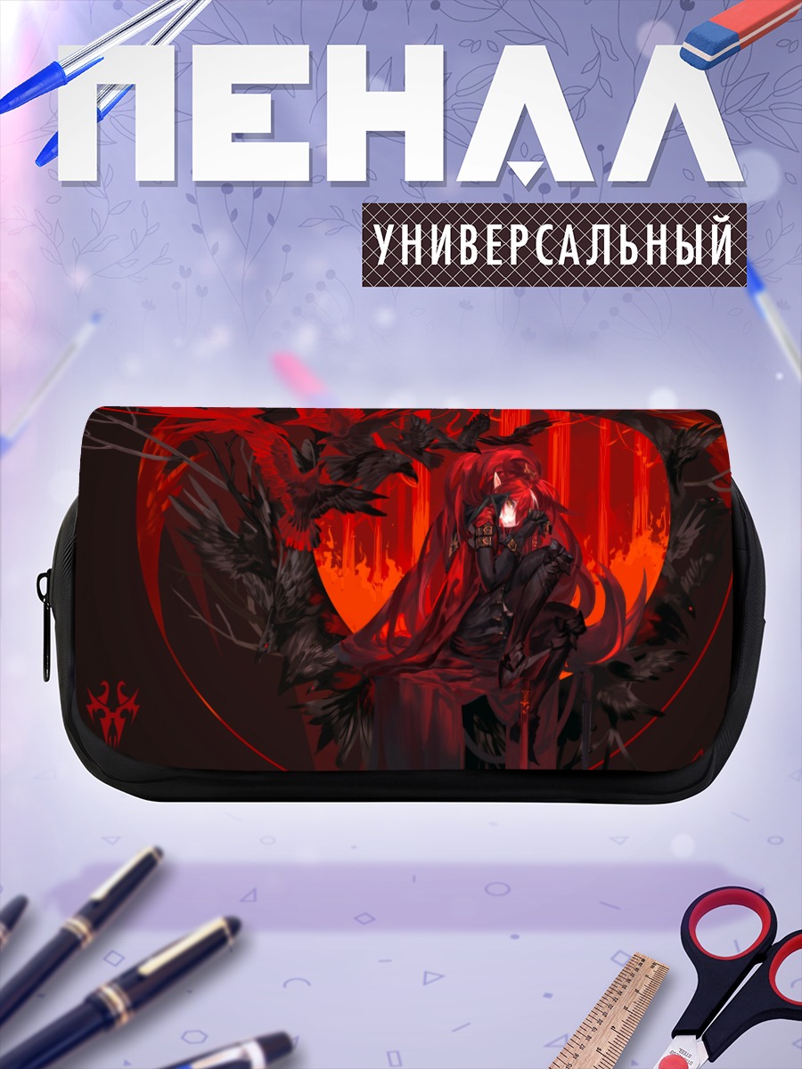 Пенал-косметичка Алая фантазия