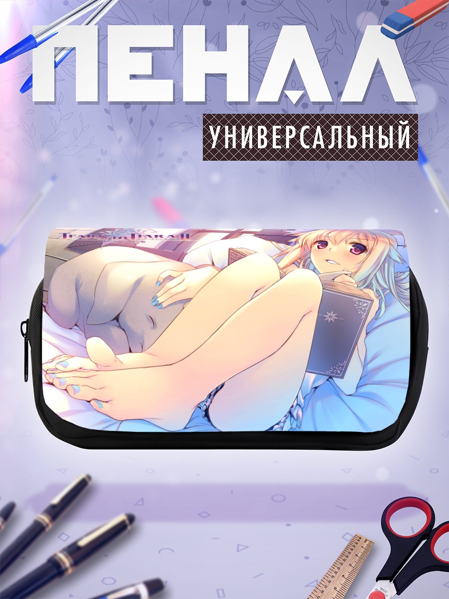 Пенал-косметичка Талт на отдыхе