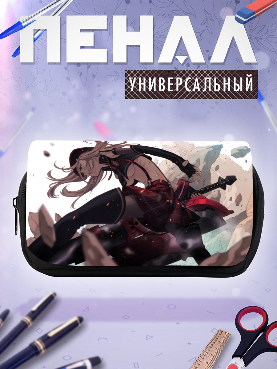 Пенал-косметичка Алиса Илиничина в бою