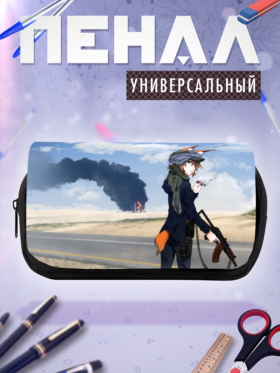 Пенал-косметичка Лиса с оружием