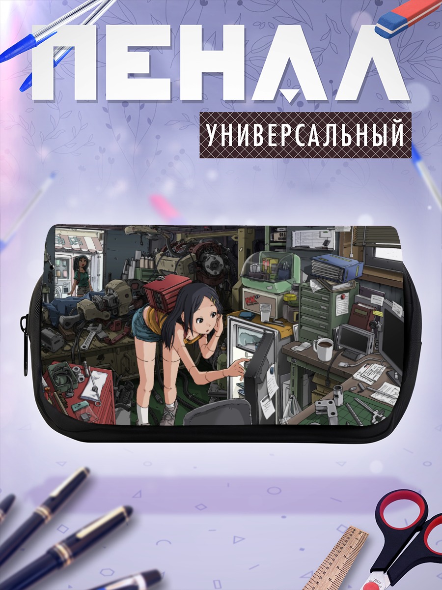 Пенал-косметичка Робот в мастерской