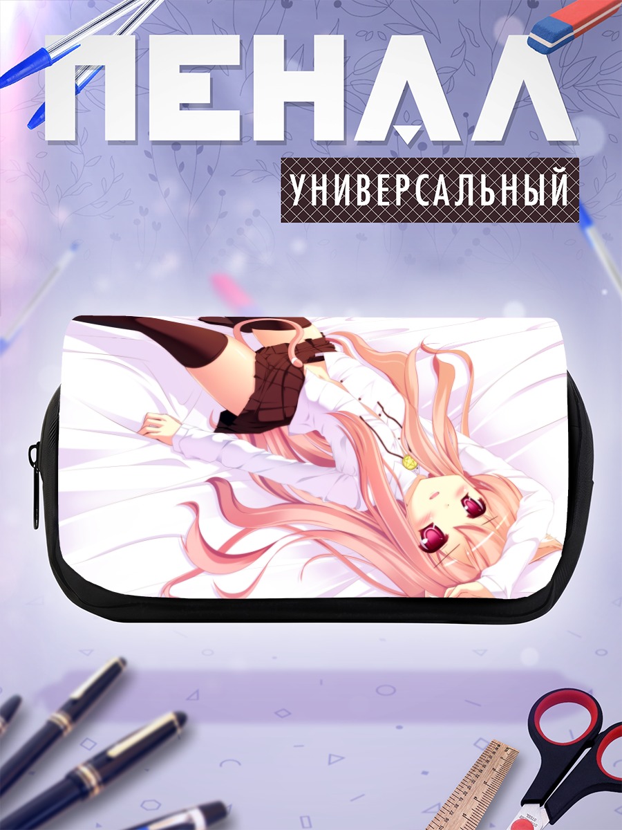 Пенал-косметичка Луиза Франсуаза в постели