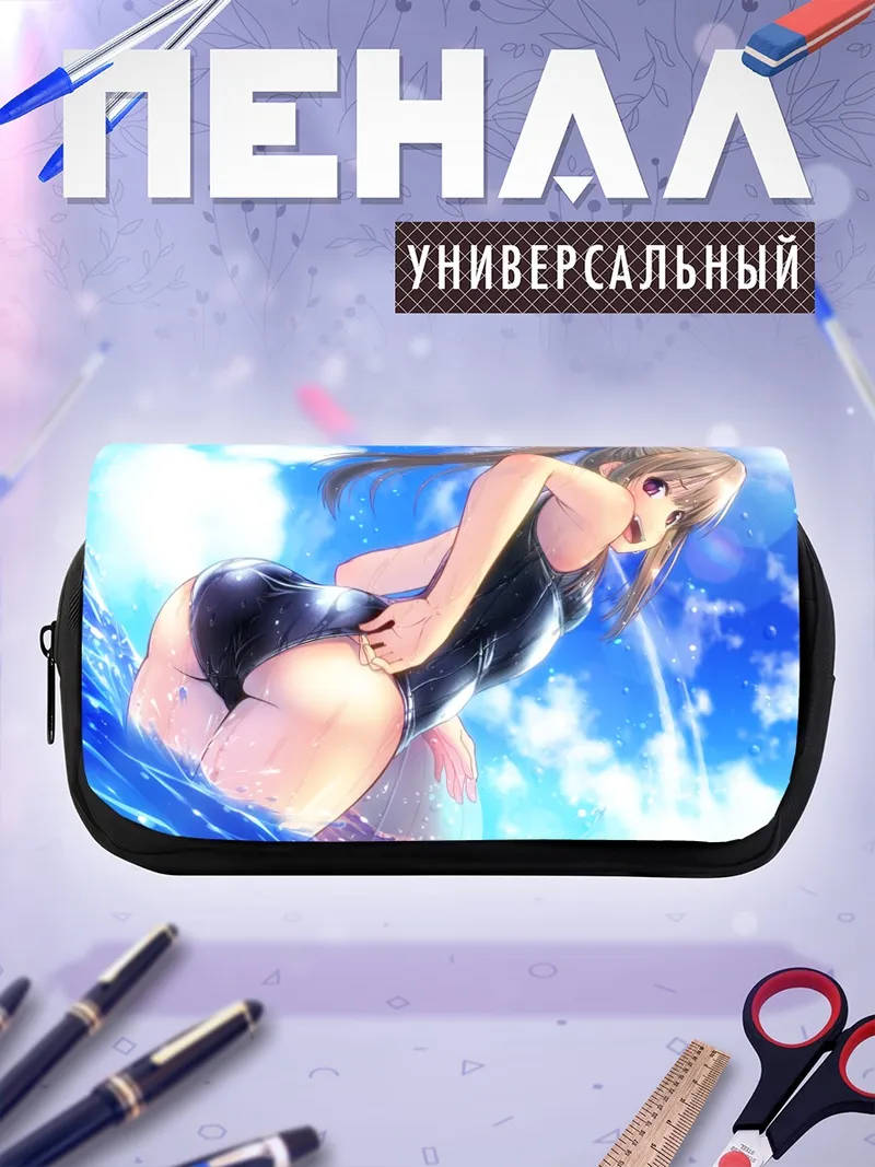 Пенал-косметичка Девушка в купальнике