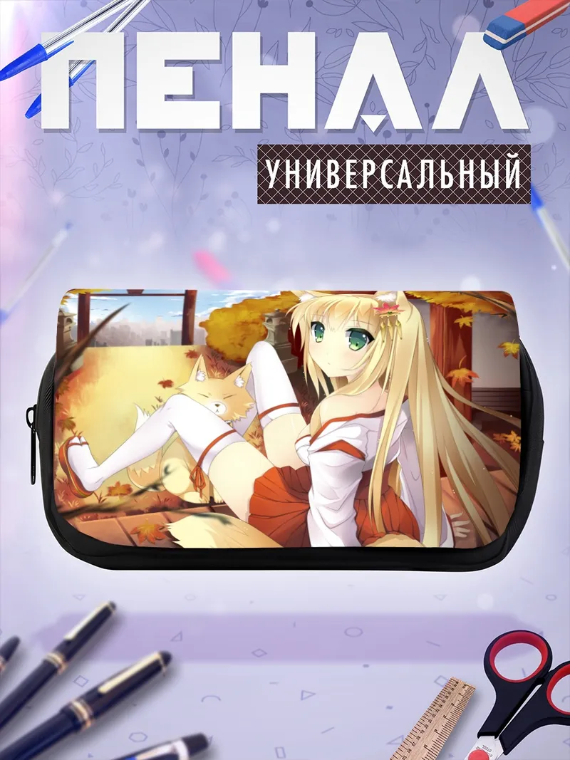 Пенал-косметичка Лисица в осенних листьях