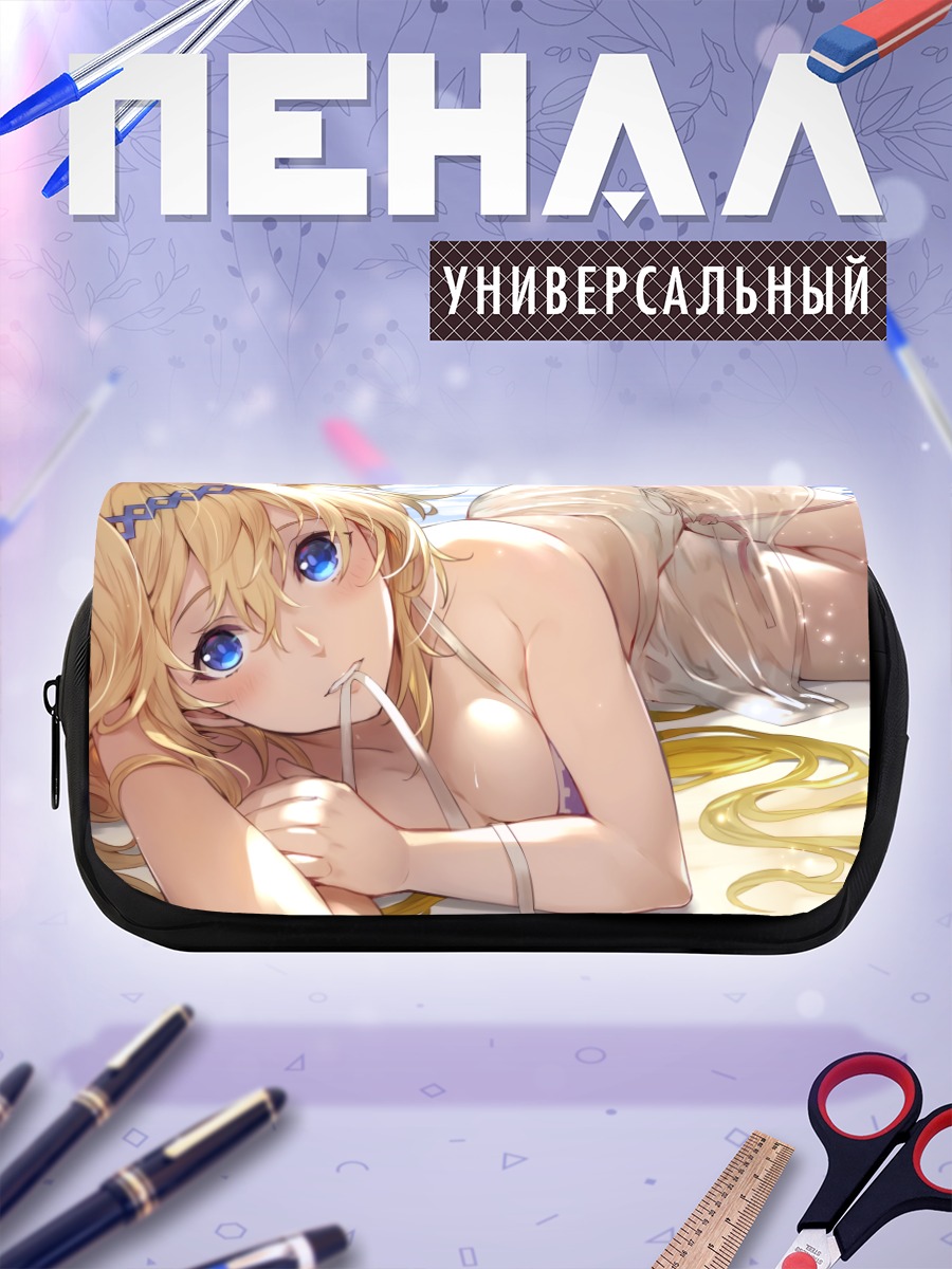 Пенал-косметичка Жанна д'Арк на пляже