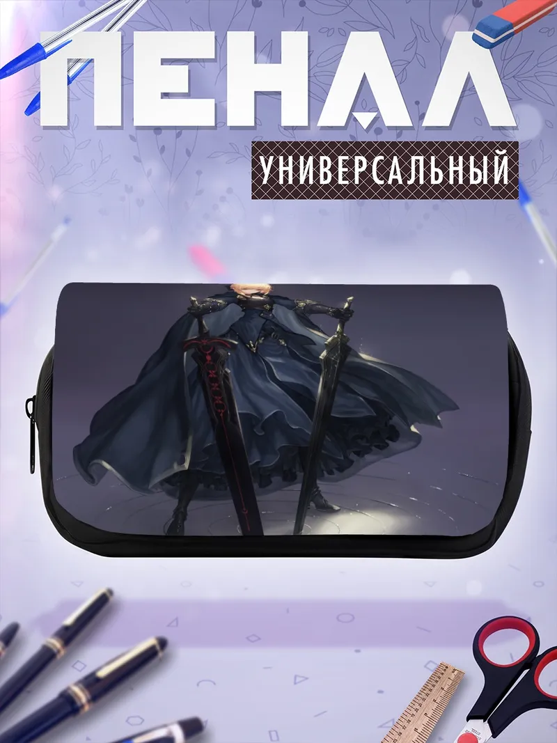 Пенал-косметичка Сабер Альтер с мечами