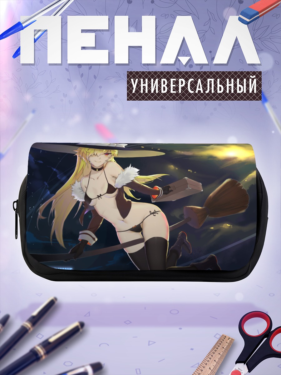 Пенал-косметичка Мариса Кирисаме на метле