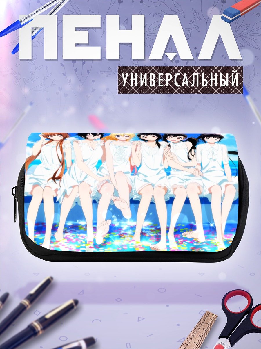 Пенал-косметичка Читогэ и подруги