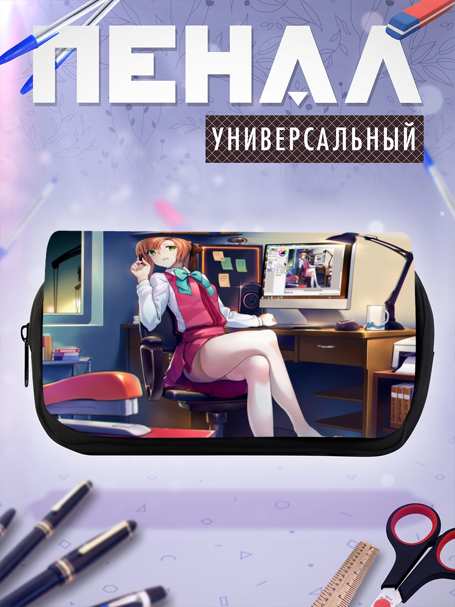 Пенал-косметичка Акигумо за работой