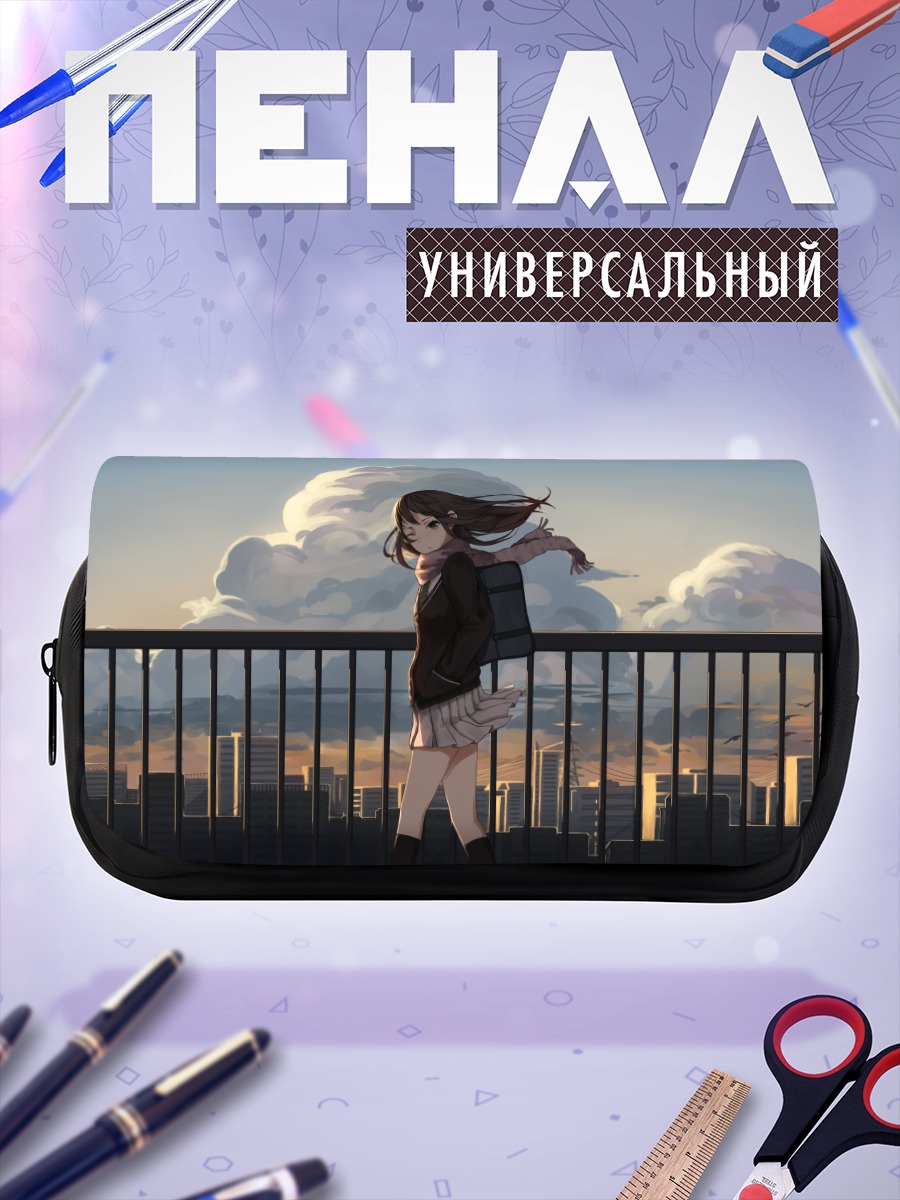Пенал-косметичка Рин Шибуя на крыше