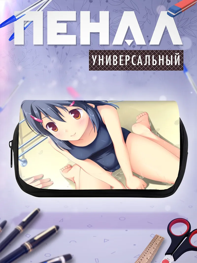 Пенал-косметичка Мисао Фудзибаяши на пляже