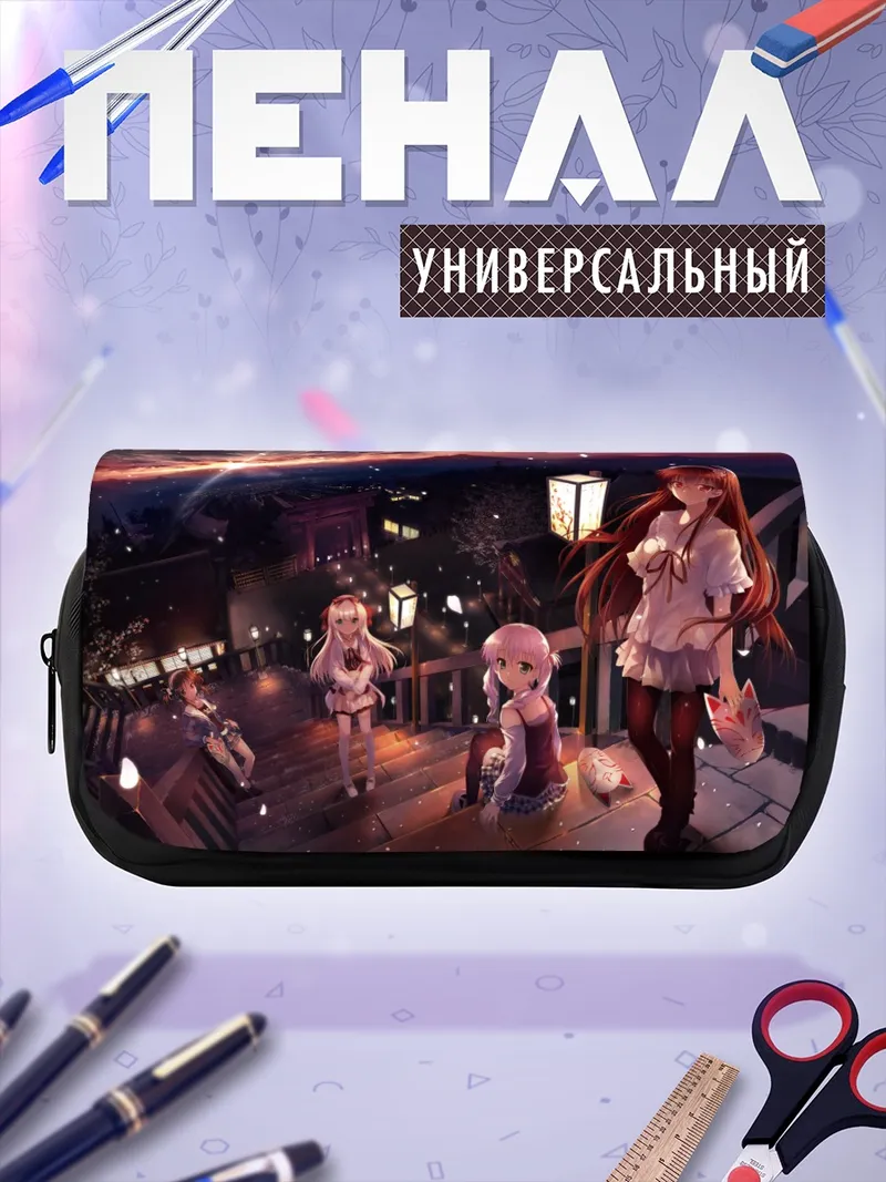 Пенал-косметичка Девушки Shoujo Shiniki