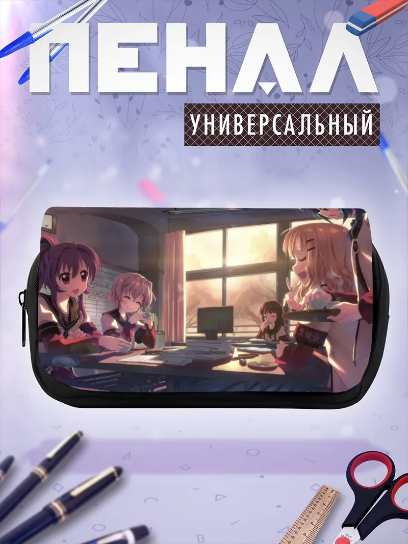 Пенал-косметичка Химавари и подруги