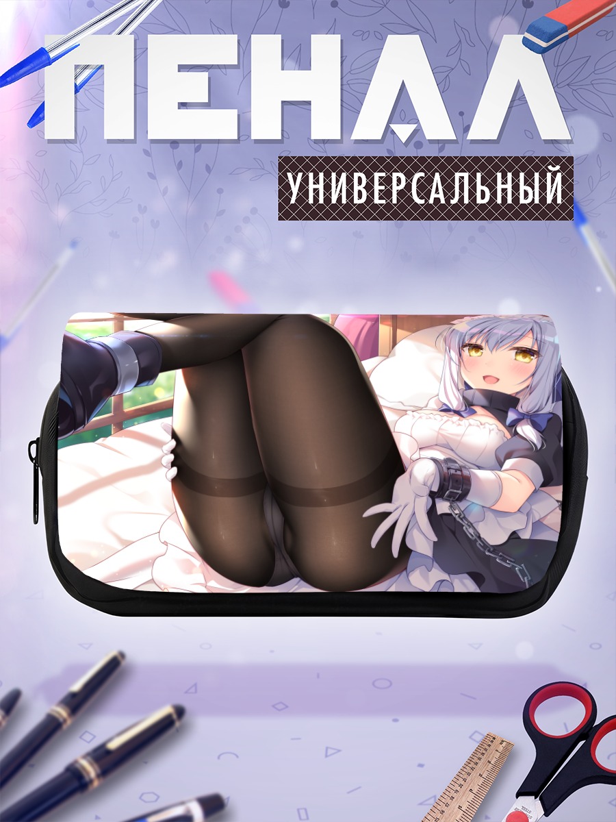 Пенал-косметичка Горничная в цепях