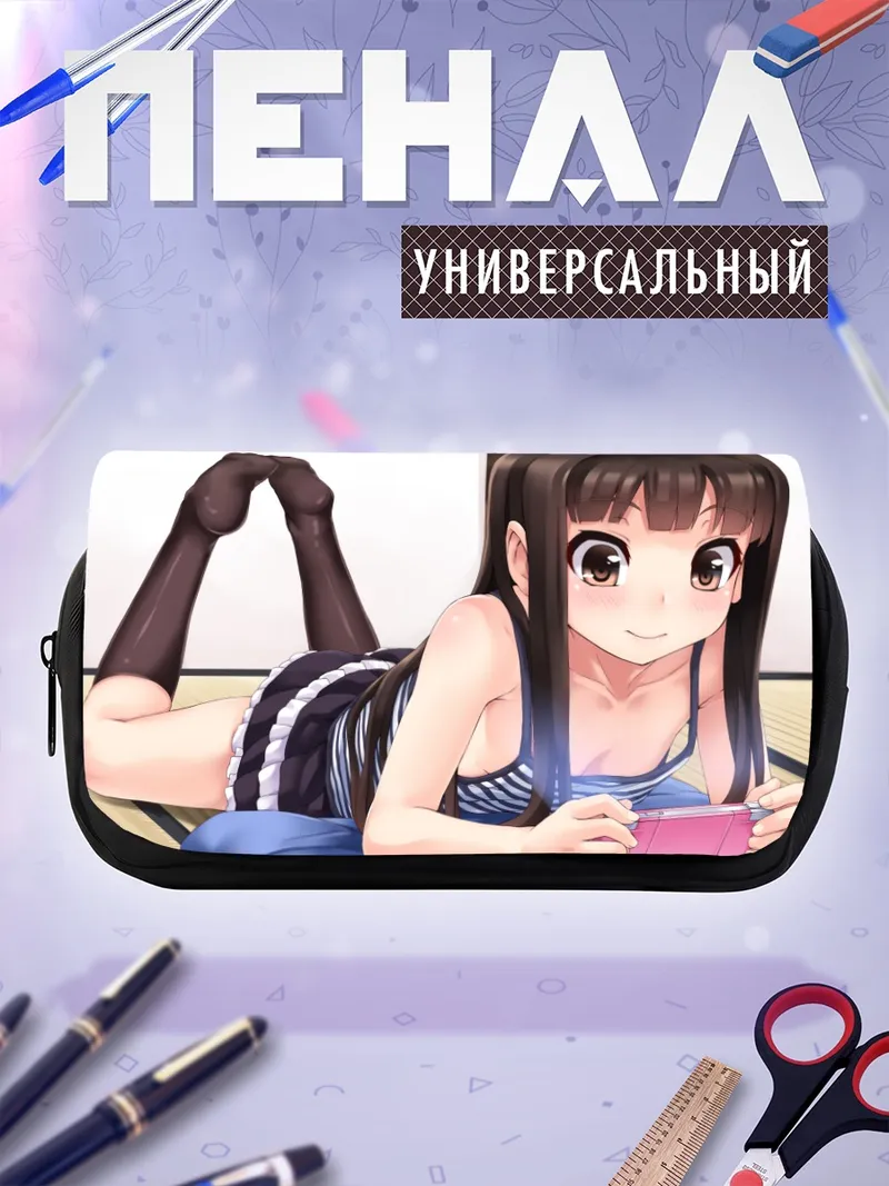Пенал-косметичка Тагме в телефоне