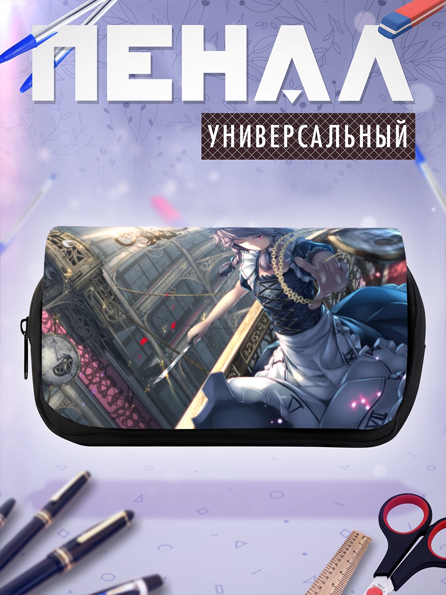 Пенал-косметичка Сакуя Идзаёи с ножами