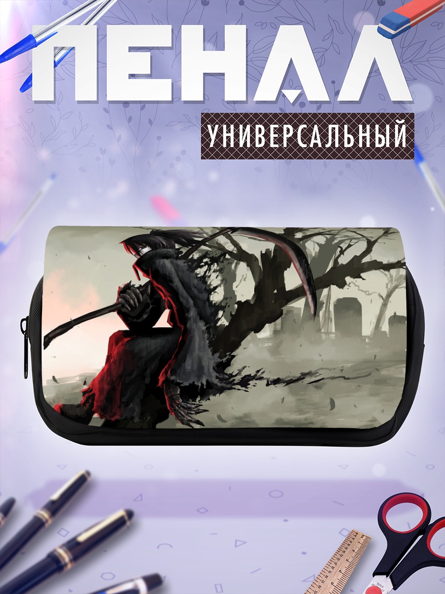 Пенал-косметичка Жнец с косой