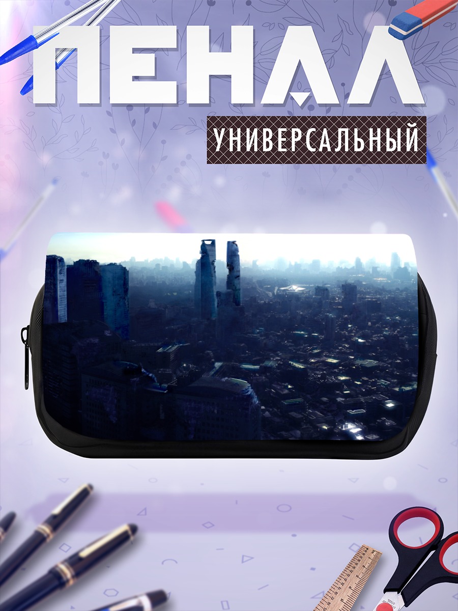 Пенал-косметичка Руины города