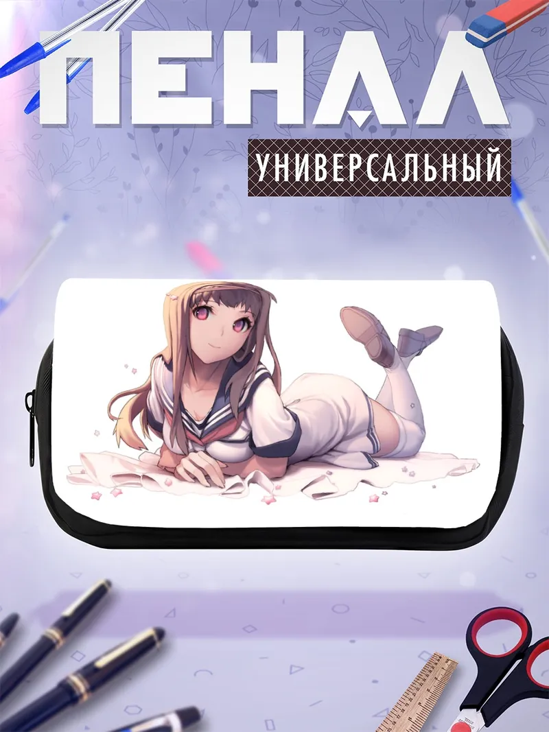 Пенал-косметичка Девушка с розовыми глазами