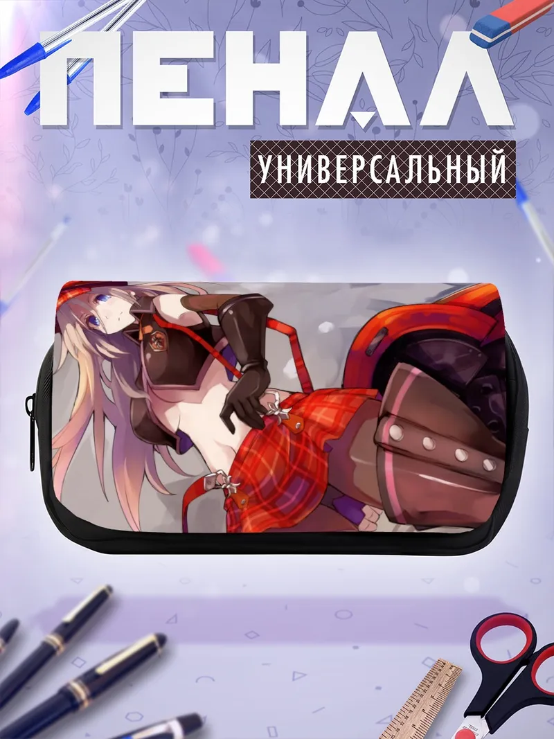 Пенал-косметичка Алиса Илиничина Амиэлла