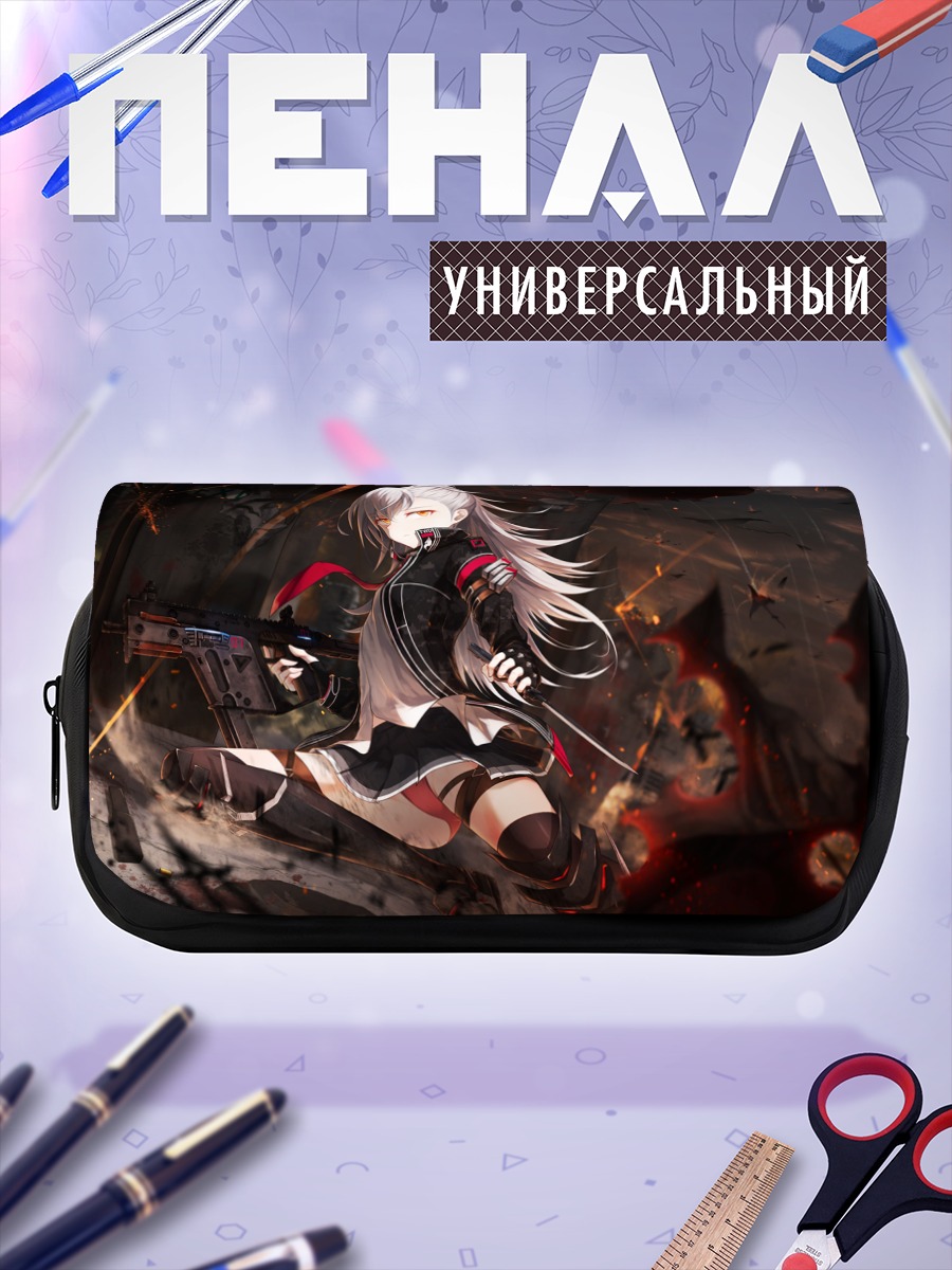 Пенал-косметичка Тина в бою