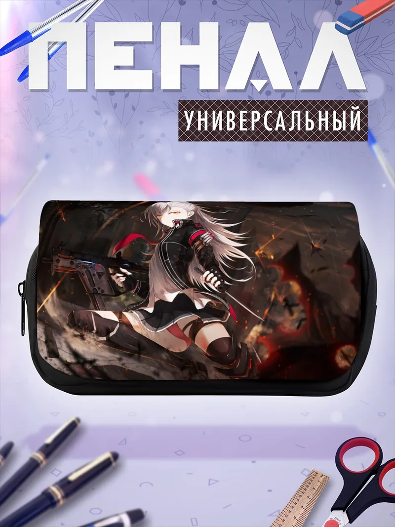 Пенал-косметичка Тина в бою