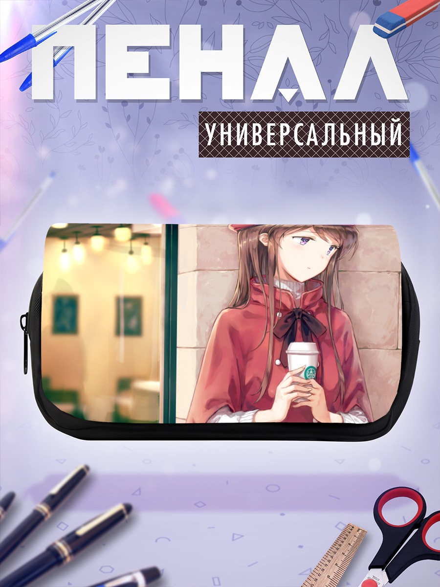 Пенал-косметичка Сибуки Ран с кофе