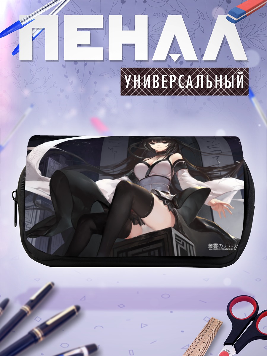 Пенал-косметичка Нарукана в белом