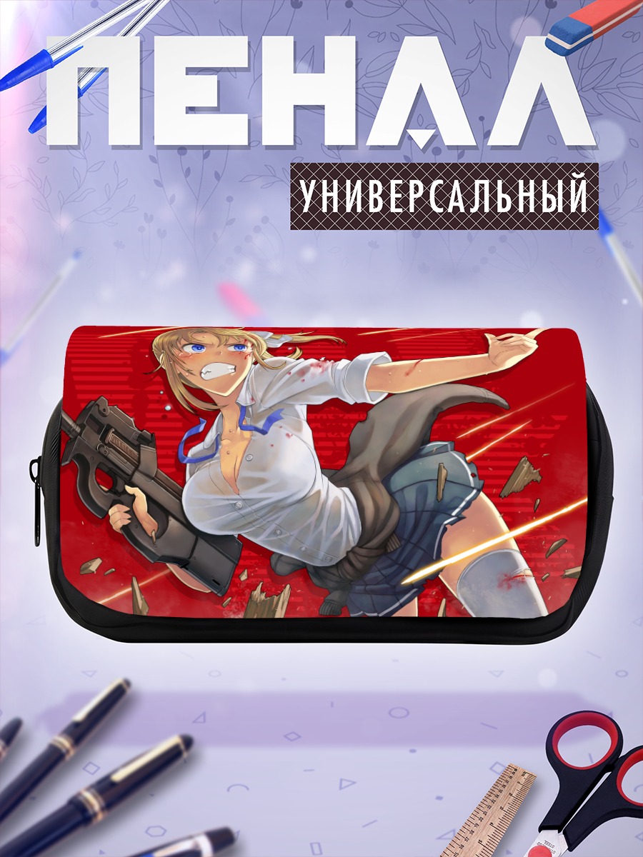 Пенал-косметичка Блондинка с оружием