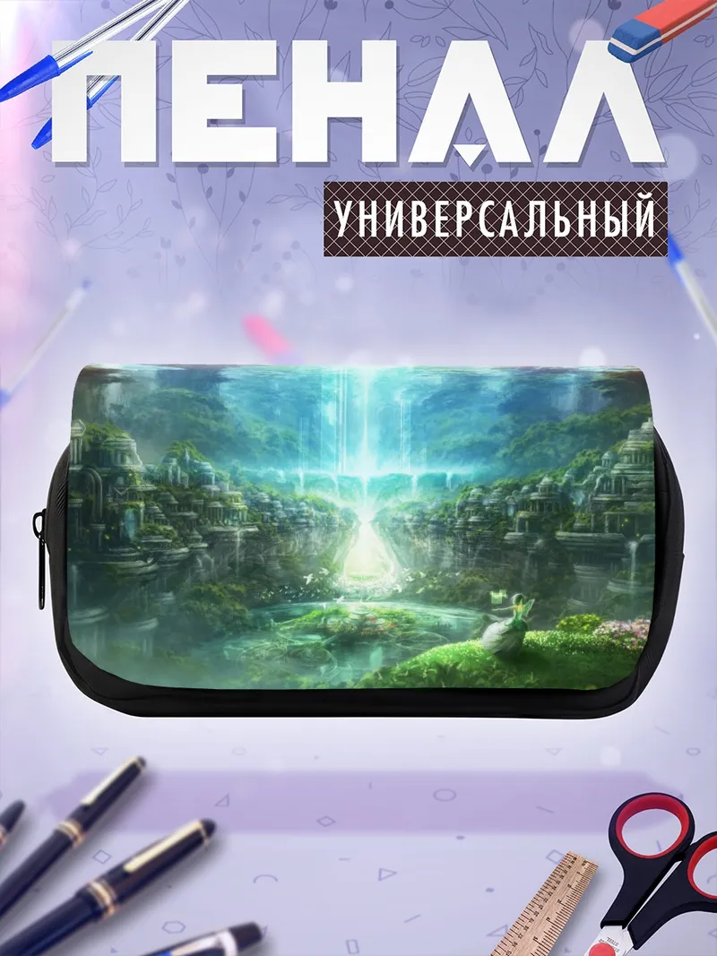 Пенал-косметичка Сказочный город в лесу