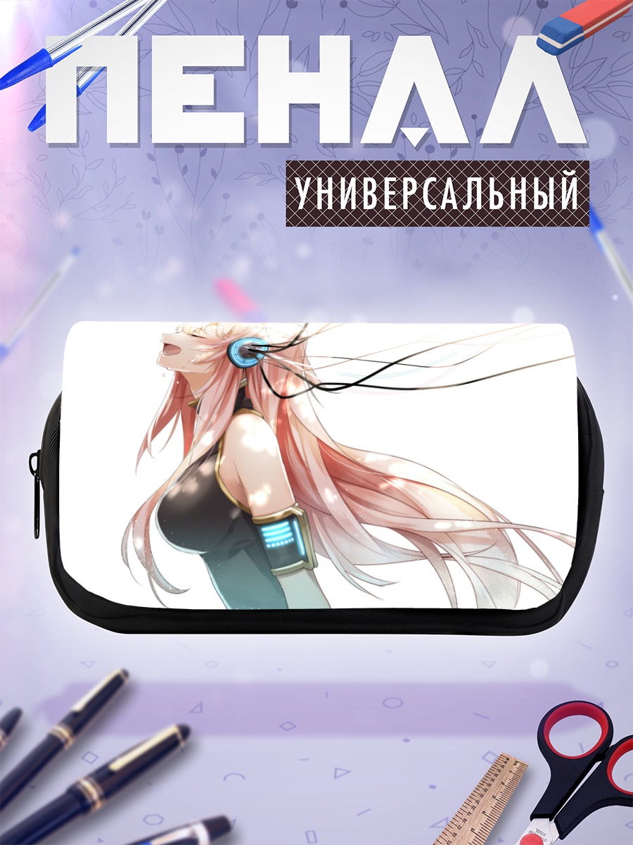 Пенал-косметичка Лука Мегурин в наушниках