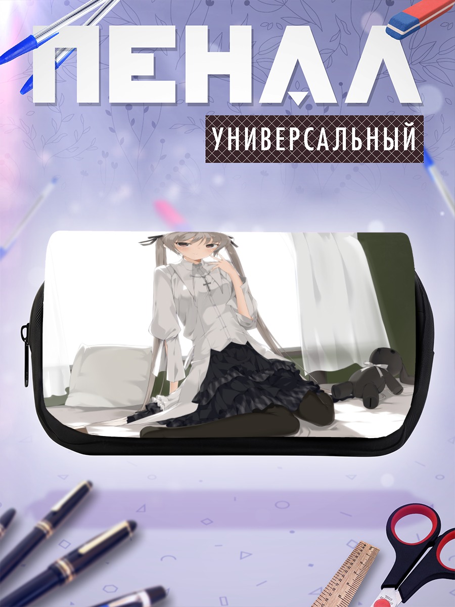 Пенал-косметичка Сора Касугано в комнате