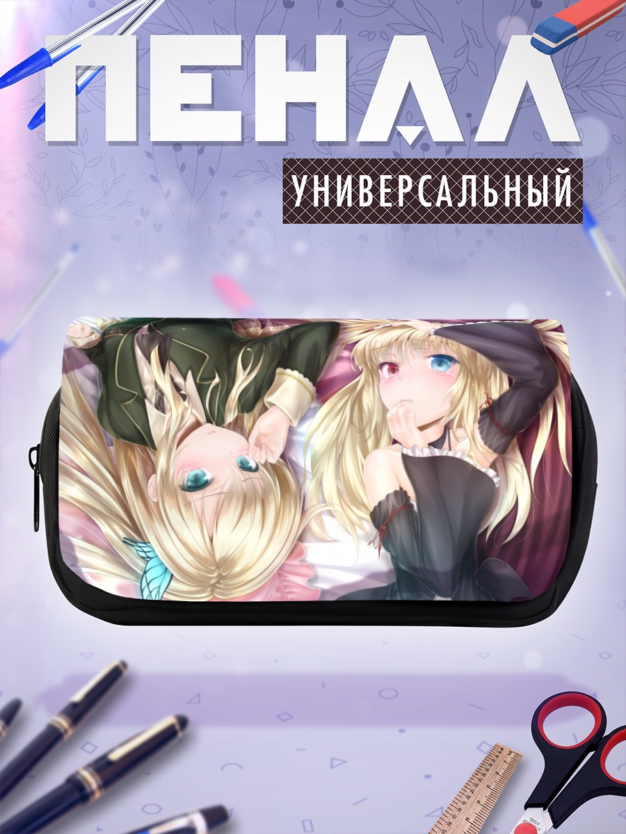 Пенал-косметичка Сена Кашивазаки и Кобато Хасэгава