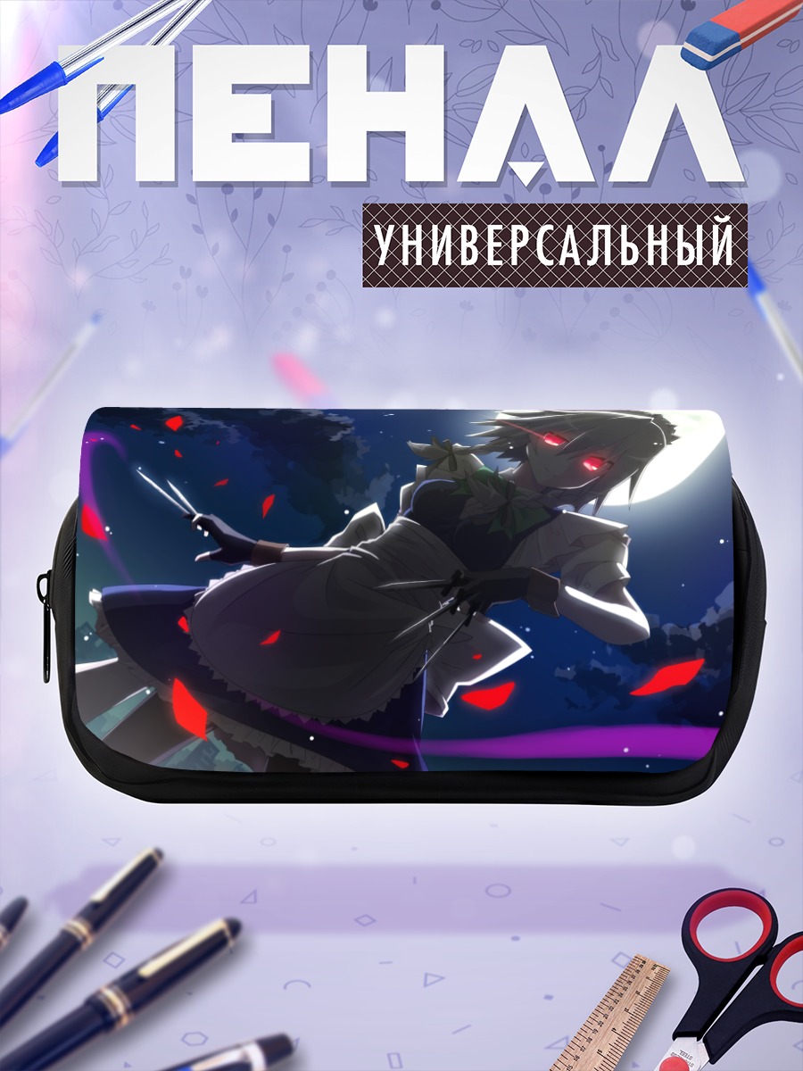Пенал-косметичка Сакуя Изаёи под луной
