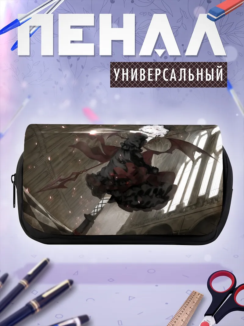 Пенал-косметичка Ремилия Скарлет в замке