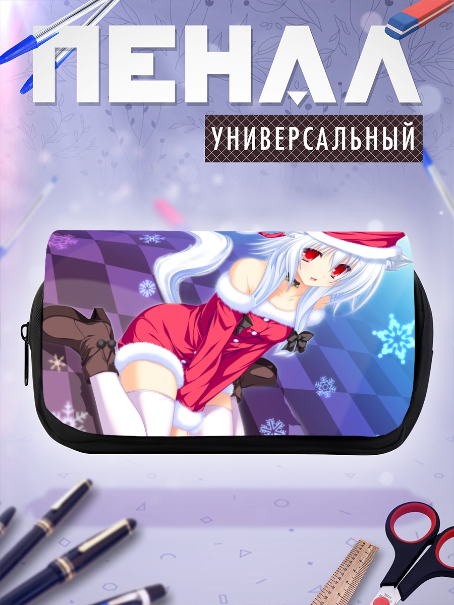 Пенал-косметичка Рэй Кошимизу в Санте
