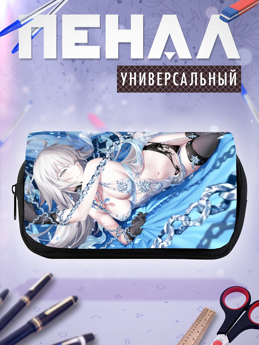 Пенал-косметичка Жанна д'Арк в цепях