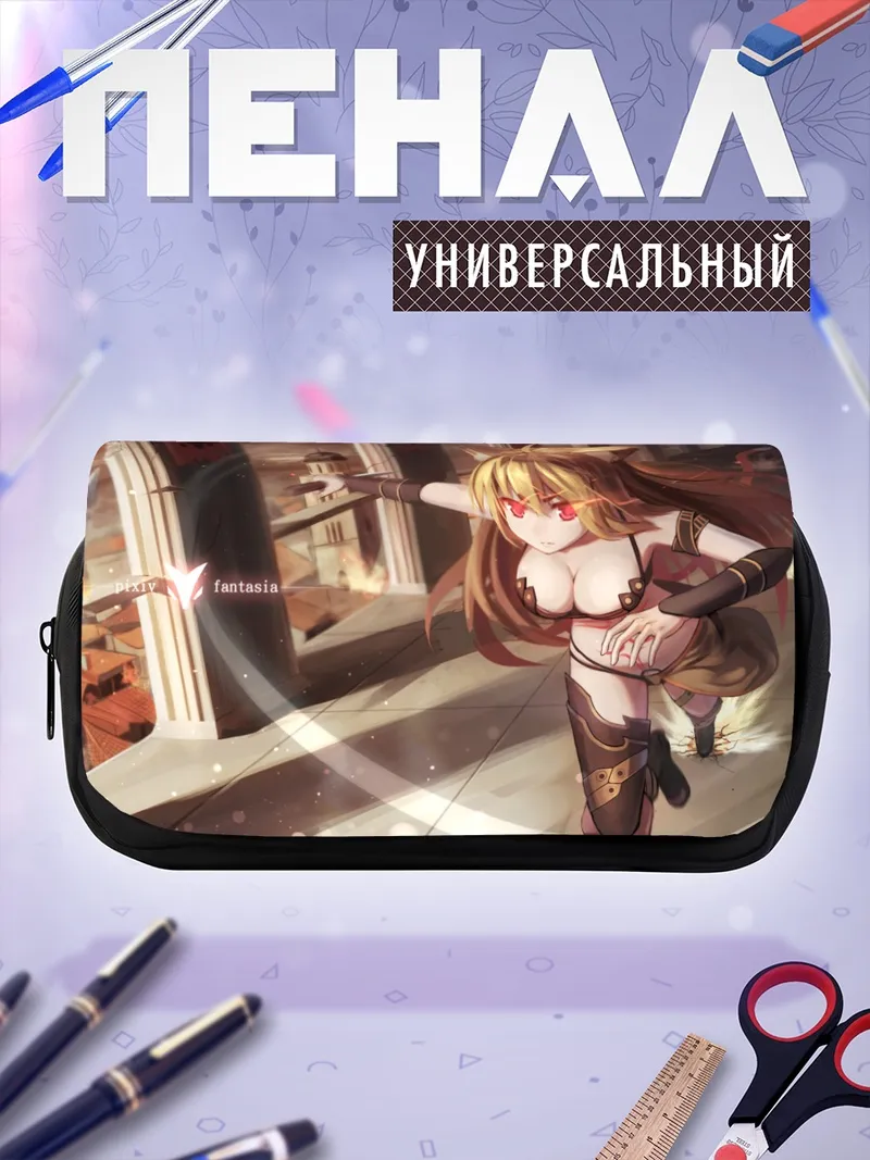 Пенал-косметичка Pixiv Fantasia в бою