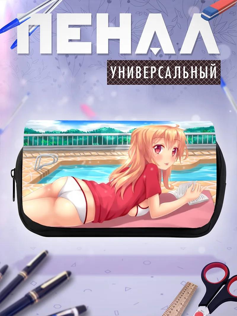 Пенал-косметичка Тиффи у бассейна
