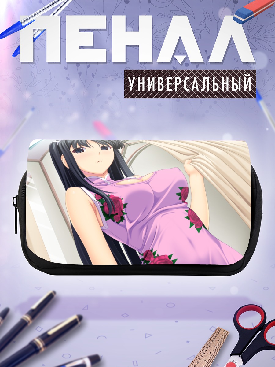 Пенал-косметичка Нагиса Фуками в платье