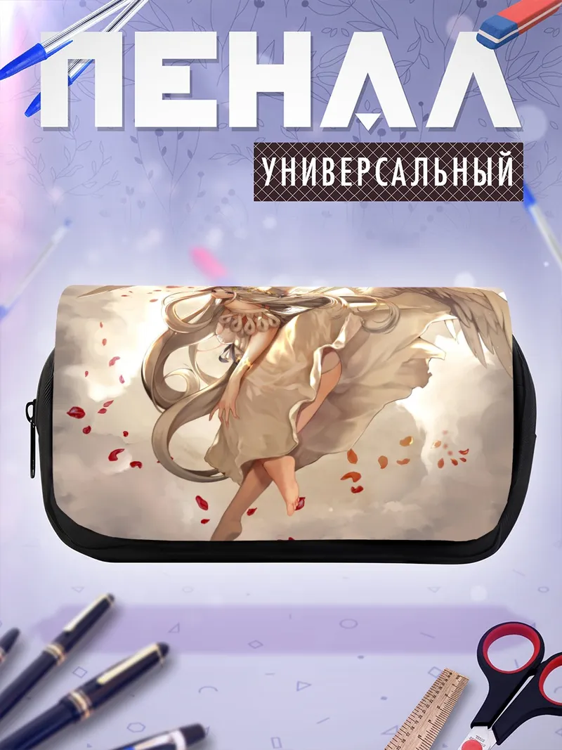 Пенал-косметичка Ангел в облаках