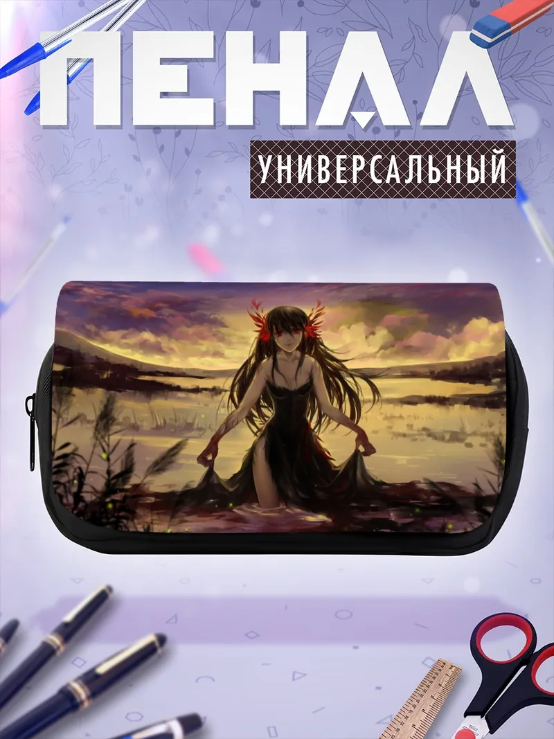 Пенал-косметичка Девушка в сумерках