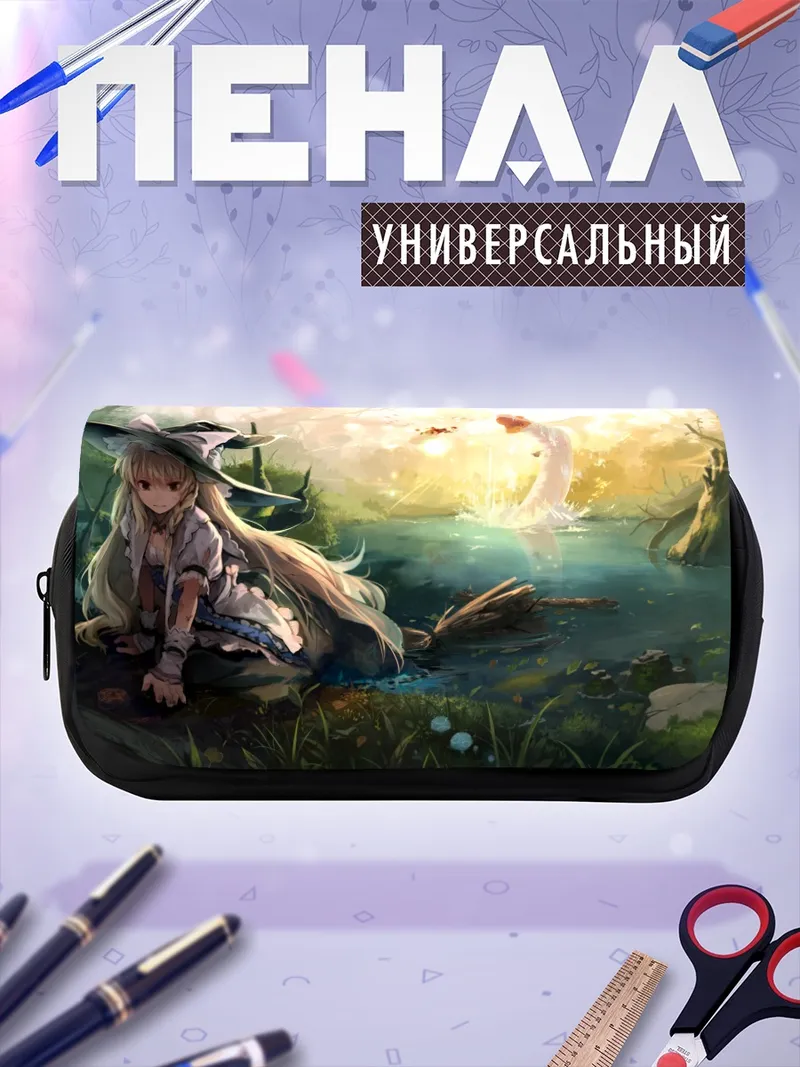 Пенал-косметичка Мариса Кирисамэ у озера