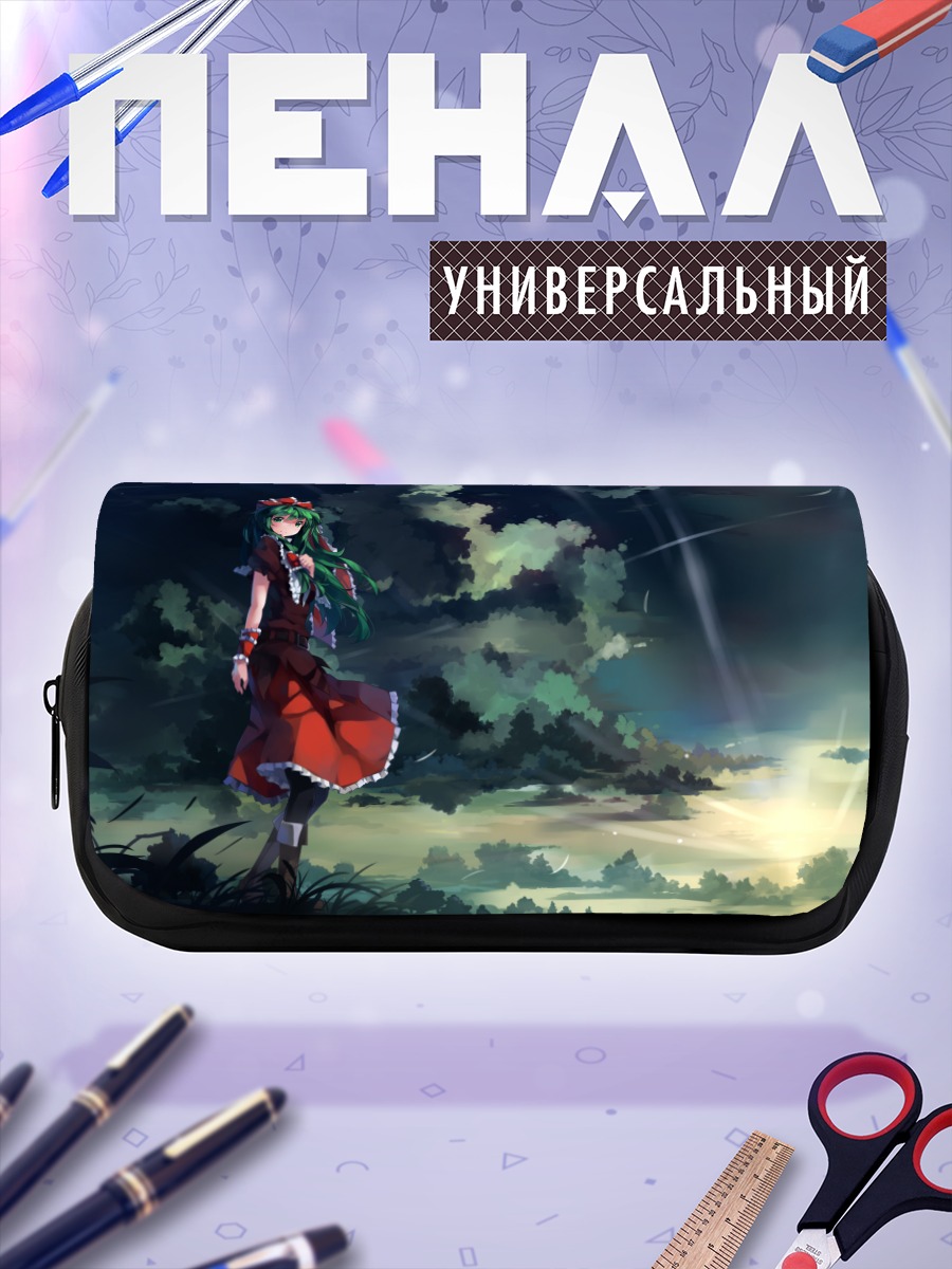 Пенал-косметичка Хина Кагияма в облаках