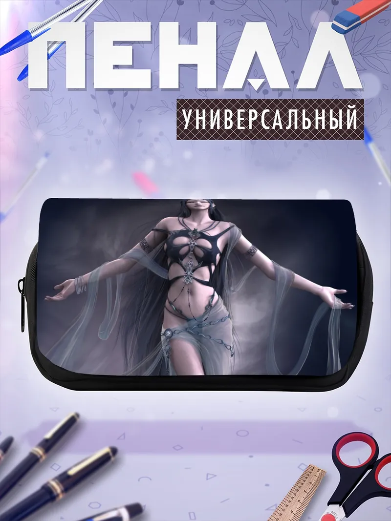 Пенал-косметичка Этейн в тумане