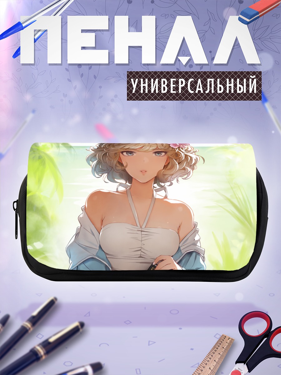 Пенал-косметичка Элис Маргатройд на пляже